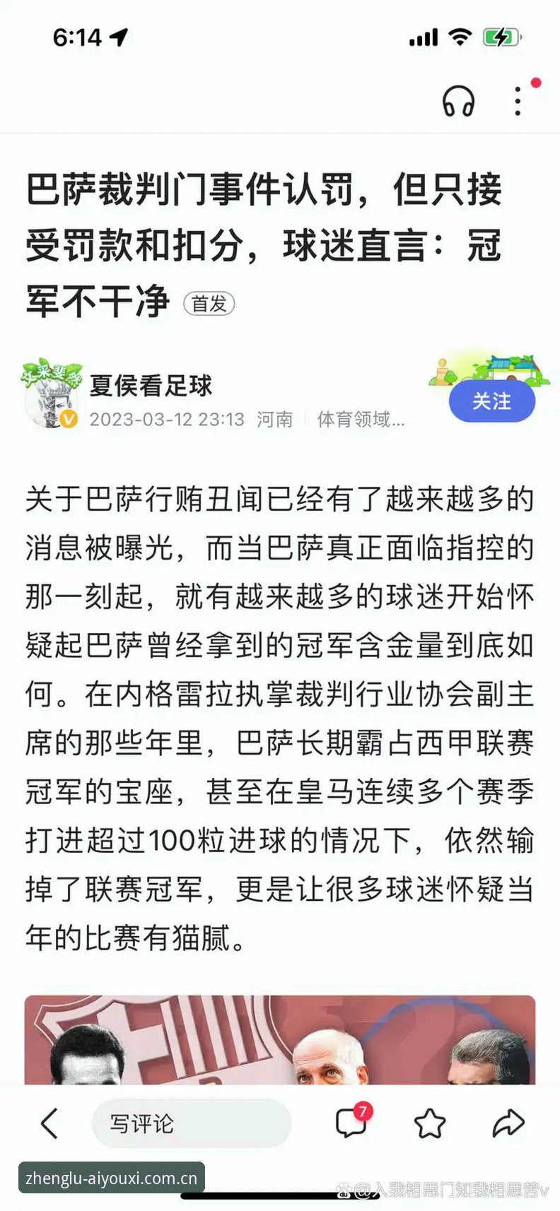 看懂姆巴佩追梅西这出大戏，赛事数据页上的三个细节不能错过