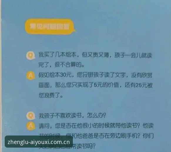 懂的自然知道是正路APP会员登录的避坑指南：从三个常见误区谈起
